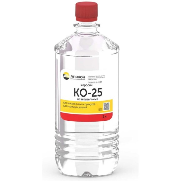 Керосин Арикон КО-25 бутылка ПЭТ 1л KO251 Керосин Арикон КО-25 бутылка ПЭТ 1л KO251