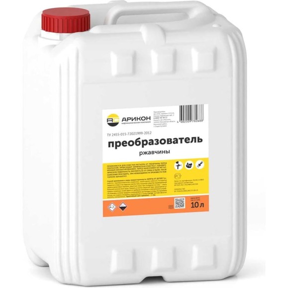 Преобразователь ржавчины АРИКОН 10 л 00-00001509 Преобразователь ржавчины АРИКОН 10 л 00-00001509
