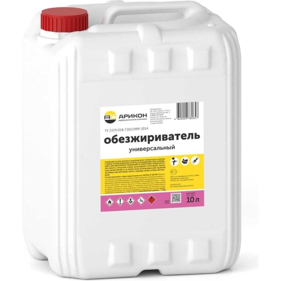 Обезжириватель АРИКОН канистра 10 л OBE10
