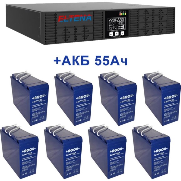 Комплект ИБП ELTENA в стойку Monolith B3000RTLT (3000Вт) + 8шт. АКБ AQQU 12XFT50 (12В, 55Ач) MB3000RTLT/12XFT50
