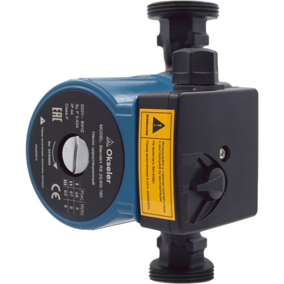 Насос циркуляционный OKSELER Standart RS 25/6G-180 с гайками Oks00510