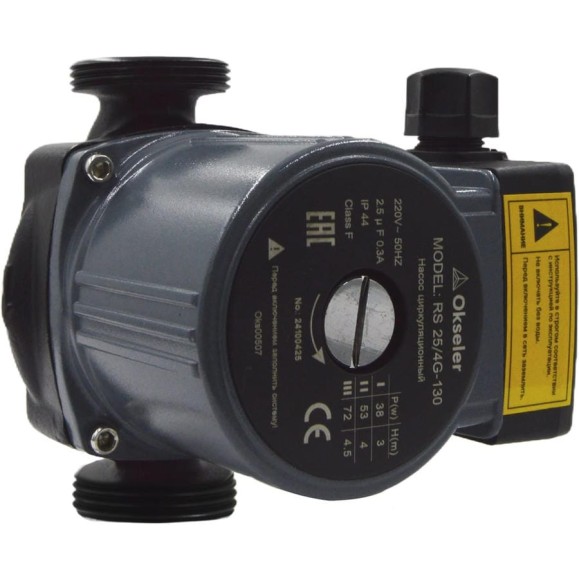 Насос циркуляционный OKSELER RS 25/4G-130 с гайками Oks00507 Насос циркуляционный OKSELER RS 25/4G-130 с гайками Oks00507