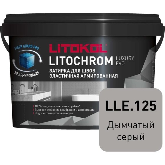 Затирочная смесь LITOKOL LITOCHROM LUXURY EVO LLE 125 дымчатый серый 2 кг 500330002 Затирочная смесь LITOKOL LITOCHROM LUXURY EVO LLE 125 дымчатый серый 2 кг 500330002