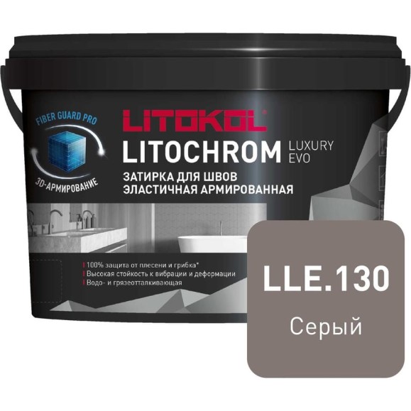 Затирочная смесь LITOKOL LITOCHROM LUXURY EVO LLE 130 серый 2 кг 500340002 Затирочная смесь LITOKOL LITOCHROM LUXURY EVO LLE 130 серый 2 кг 500340002