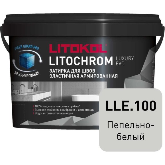 Затирочная смесь LITOKOL LITOCHROM LUXURY EVO LLE 100 пепельно-белый 2 кг 500280002 Затирочная смесь LITOKOL LITOCHROM LUXURY EVO LLE 100 пепельно-белый 2 кг 500280002