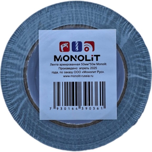 Клейкая лента армированнаая серебристая 50мм х 50м Monolit 1236 Клейкая лента армированнаая серебристая 50мм х 50м Monolit 1236