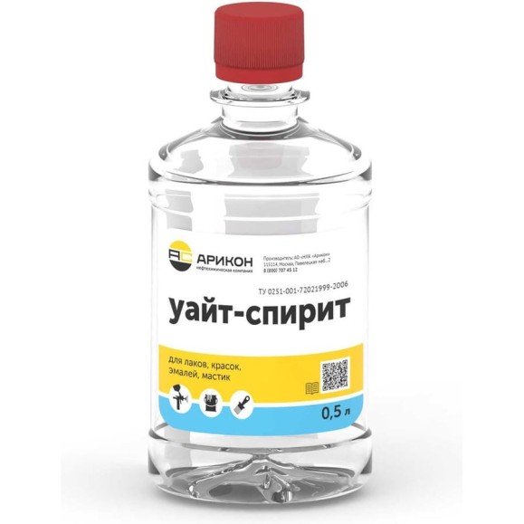 Уайт-спирит Арикон ТУ 0251-001-72021999-2006 бутылка ПЭТ 0.5л WHI05 Уайт-спирит Арикон ТУ 0251-001-72021999-2006 бутылка ПЭТ 0.5л WHI05