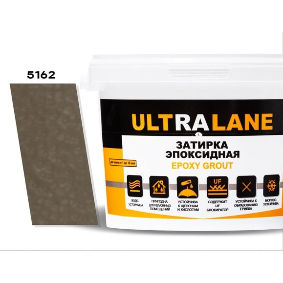 Эпоксидная затирка Ultralane 2 кг, Color 5162, Ultra 5162 (2кг) Эпоксидная затирка Ultralane 2 кг, Color 5162, Ultra 5162 (2кг)