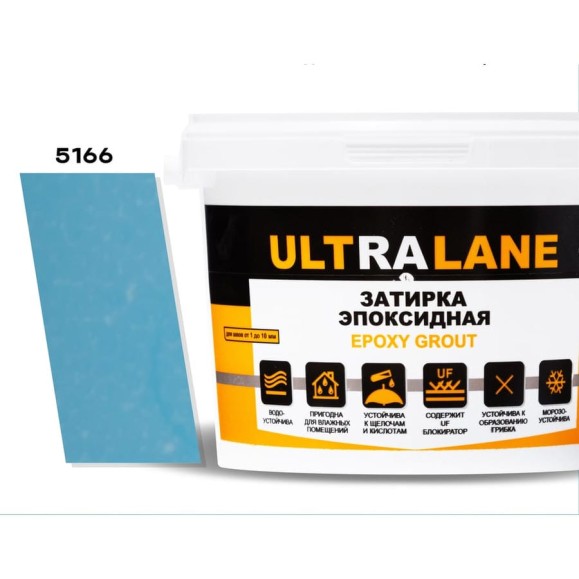 Эпоксидная затирка Ultralane 1 кг, Color 5166 Ultra 5166 (1кг) Эпоксидная затирка Ultralane 1 кг, Color 5166 Ultra 5166 (1кг)