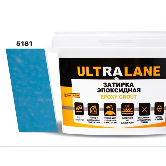 Эпоксидная затирка Ultralane 2 кг, Color 5181, Ultra 5181 (2кг) Эпоксидная затирка Ultralane 2 кг, Color 5181, Ultra 5181 (2кг)