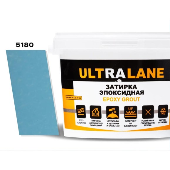 Эпоксидная затирка Ultralane 2 кг, Color 5180, Ultra 5180 (2кг)