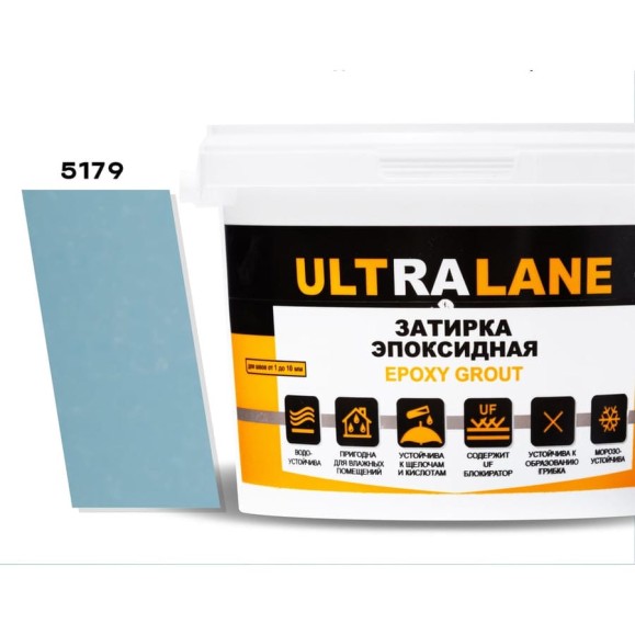 Эпоксидная затирка Ultralane 1 кг, Color 5179 Ultra 5179 (1кг) Эпоксидная затирка Ultralane 1 кг, Color 5179 Ultra 5179 (1кг)