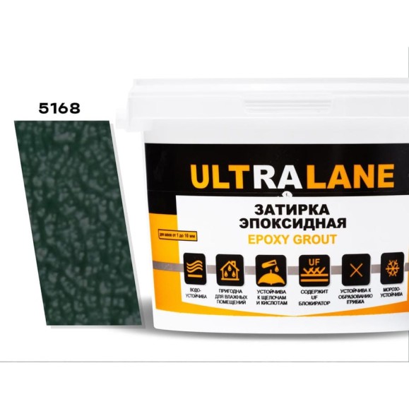 Эпоксидная затирка Ultralane 1 кг, Color 5168 Ultra 5168 (1кг) Эпоксидная затирка Ultralane 1 кг, Color 5168 Ultra 5168 (1кг)