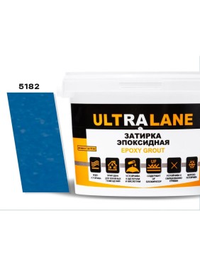 Эпоксидная затирка Ultralane 2 кг, Color 5182, Ultra 5182 (2кг)