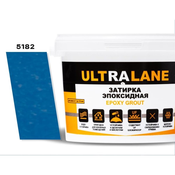 Эпоксидная затирка Ultralane 2 кг, Color 5182, Ultra 5182 (2кг)
