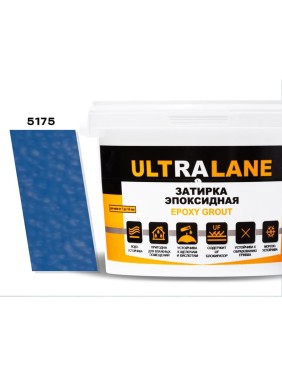 Эпоксидная затирка Ultralane 1 кг, Color 5175 Ultra 5175 (1кг)