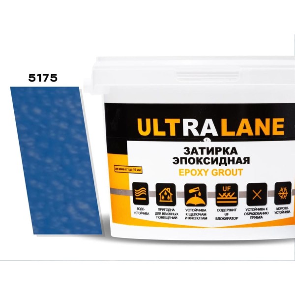 Эпоксидная затирка Ultralane 1 кг, Color 5175 Ultra 5175 (1кг)