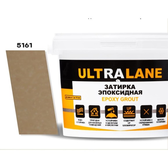 Эпоксидная затирка Ultralane 1 кг, Color 5161 Ultra 5161 (1кг) Эпоксидная затирка Ultralane 1 кг, Color 5161 Ultra 5161 (1кг)