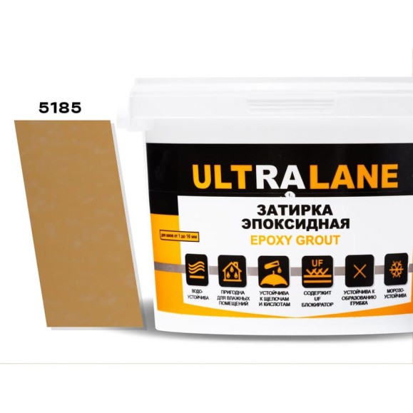 Эпоксидная затирка Ultralane 2 кг, Color 5185, Ultra 5185 (2кг) Эпоксидная затирка Ultralane 2 кг, Color 5185, Ultra 5185 (2кг)