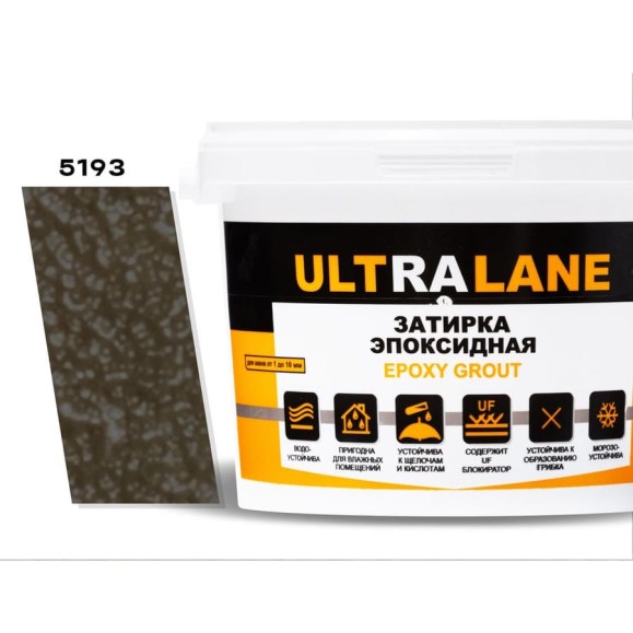 Эпоксидная затирка Ultralane 2 кг, Color 5193, Ultra 5193 (2кг) Эпоксидная затирка Ultralane 2 кг, Color 5193, Ultra 5193 (2кг)