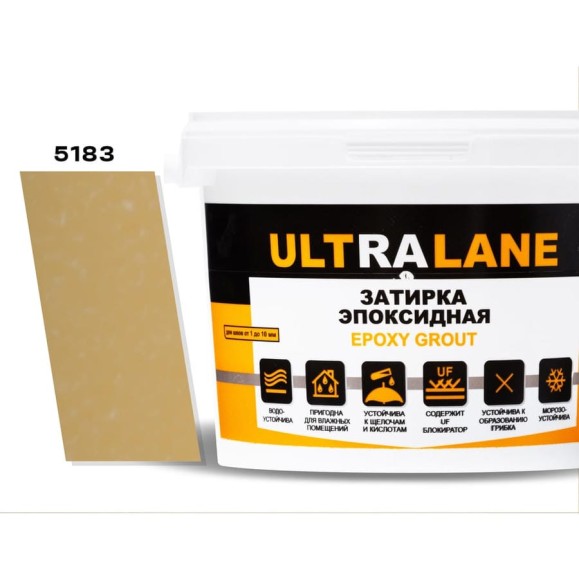 Эпоксидная затирка Ultralane 2 кг, Color 5183, Ultra 5183 (2кг) Эпоксидная затирка Ultralane 2 кг, Color 5183, Ultra 5183 (2кг)