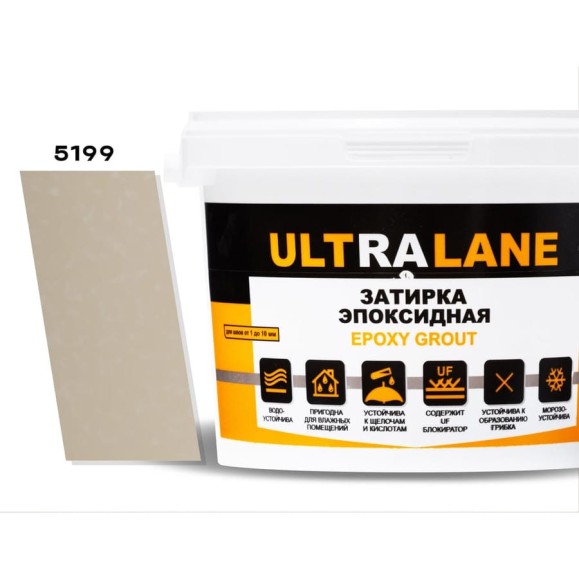 Эпоксидная затирка Ultralane 2 кг, Color 5199, Ultra 5199 (2кг) Эпоксидная затирка Ultralane 2 кг, Color 5199, Ultra 5199 (2кг)