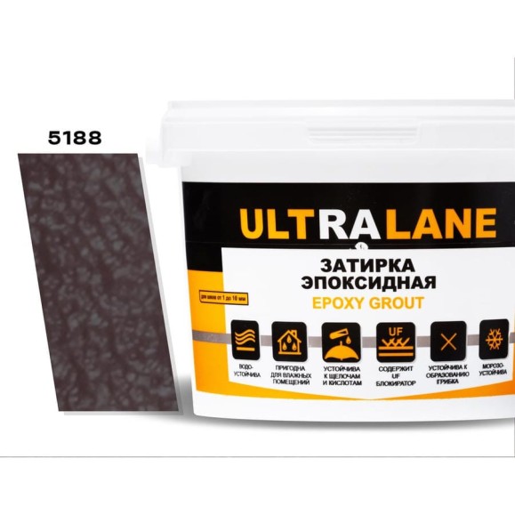 Эпоксидная затирка Ultralane 2 кг, Color 5188, Ultra 5188 (2кг) Эпоксидная затирка Ultralane 2 кг, Color 5188, Ultra 5188 (2кг)