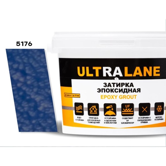 Эпоксидная затирка Ultralane 1 кг, Color 5176 Ultra 5176 (1кг) Эпоксидная затирка Ultralane 1 кг, Color 5176 Ultra 5176 (1кг)