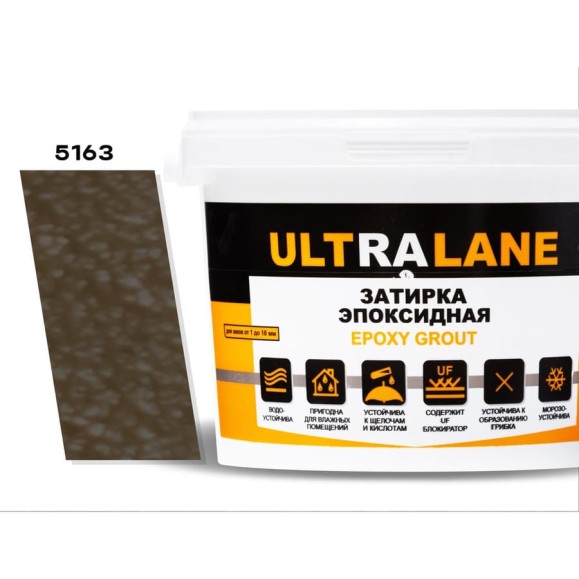 Эпоксидная затирка Ultralane 1 кг, Color 5163 Ultra 5163 (1кг) Эпоксидная затирка Ultralane 1 кг, Color 5163 Ultra 5163 (1кг)
