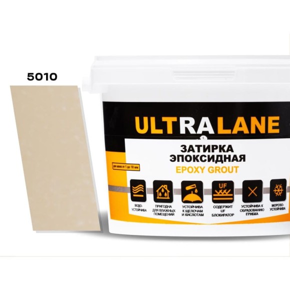 Эпоксидная затирка Ultralane 2 кг, Color 5010 Слоновая кость Ultra 5010 (2кг) Эпоксидная затирка Ultralane 2 кг, Color 5010 Слоновая кость Ultra 5010 (2кг)