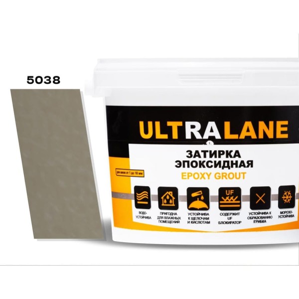 Эпоксидная затирка Ultralane 1 кг, Color 5038 Ultra 5038 (1кг)
