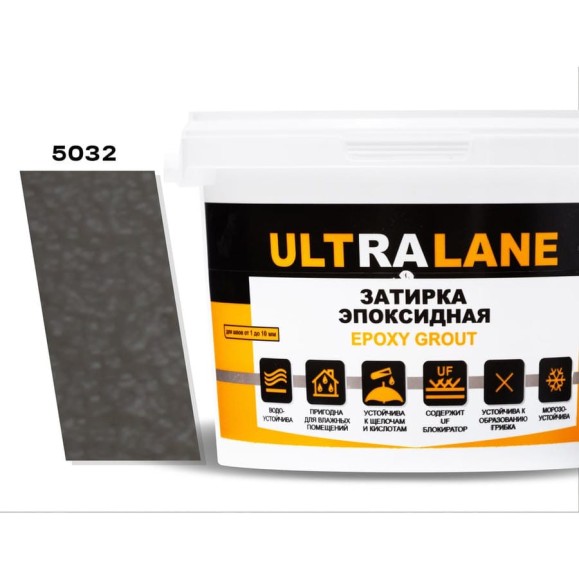 Эпоксидная затирка Ultralane 2 кг, Color 5032 Темно серый Ultra 5032 (2кг) Эпоксидная затирка Ultralane 2 кг, Color 5032 Темно серый Ultra 5032 (2кг)