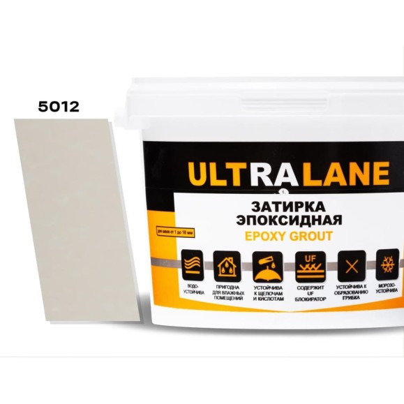 Эпоксидная затирка Ultralane 2 кг, Color 5012 Слоновая кость Ultra 5012 (2кг) Эпоксидная затирка Ultralane 2 кг, Color 5012 Слоновая кость Ultra 5012 (2кг)