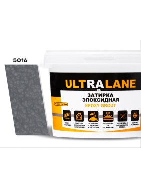 Эпоксидная затирка Ultralane 2 кг, Color 5016 Темно серый Ultra 5016 (2кг)