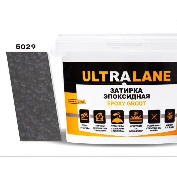 Эпоксидная затирка Ultralane 2 кг, Color 5029 Серый Ultra 5029 (2кг) Эпоксидная затирка Ultralane 2 кг, Color 5029 Серый Ultra 5029 (2кг)