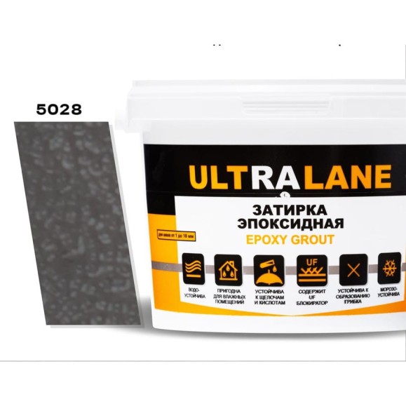 Эпоксидная затирка Ultralane 1 кг, Color 5028 Серый Ultra 5028 (1кг) Эпоксидная затирка Ultralane 1 кг, Color 5028 Серый Ultra 5028 (1кг)