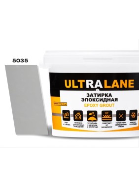 Эпоксидная затирка Ultralane 1 кг, Color 5035 Светло серый Ultra 5035 (1кг)
