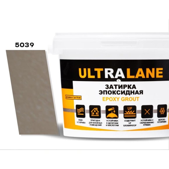 Эпоксидная затирка Ultralane 2 кг, Color 5039, Ultra 5039 (2кг) Эпоксидная затирка Ultralane 2 кг, Color 5039, Ultra 5039 (2кг)
