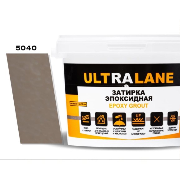Эпоксидная затирка Ultralane 2 кг, Color 5040, Ultra 5040 (2кг) Эпоксидная затирка Ultralane 2 кг, Color 5040, Ultra 5040 (2кг)