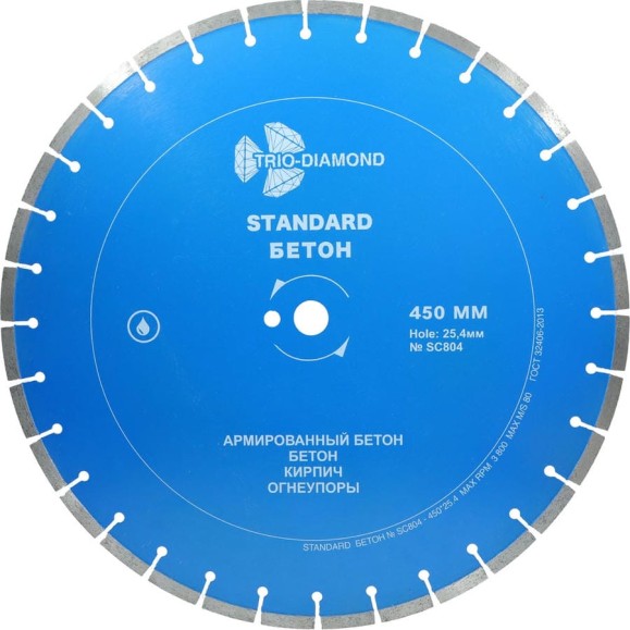 Диск алмазный отрезной TRIO-DIAMOND 450x25.4 Standard Бетон SC804 Диск алмазный отрезной TRIO-DIAMOND 450x25.4 Standard Бетон SC804