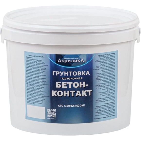 ВД грунт TyumTerm Бетон-контакт фасовка 12 кг, пластиковое ведро 4657840570406 ВД грунт TyumTerm Бетон-контакт фасовка 12 кг, пластиковое ведро 4657840570406