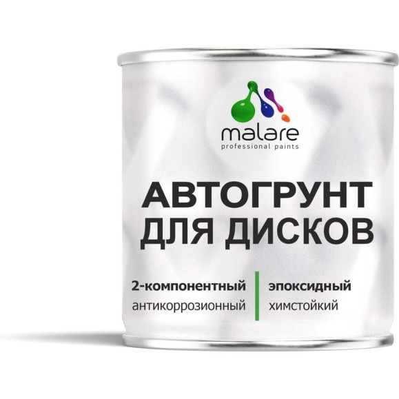 Грунт эпоксидный автогрунт для дисков MALARE 2К TITAN, двухкомпонентный антикоррозионный химстойкий, цвет белый RAL 9003, 2.5 кг + 0.25 кг отвердитель 4680868563709 ЭГАВТД9003Г0250 Грунт эпоксидный автогрунт для дисков MALARE 2К TITAN, двухкомпонентный антикоррозионный химстойкий, цвет белый RAL 9003, 2.5 кг + 0.25 кг отвердитель 4680868563709 ЭГАВТД9003Г0250