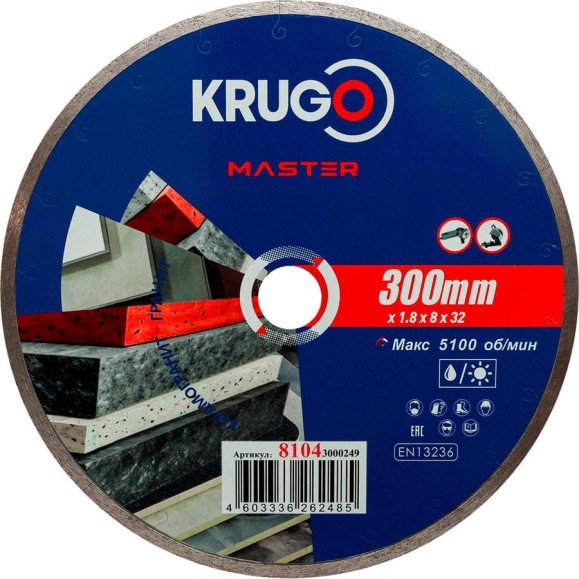 Диск алмазный сплошной ультратонкий KRUGO MASTER 300х1.8х32х8 мм 81043000249 Диск алмазный сплошной ультратонкий KRUGO MASTER 300х1.8х32х8 мм 81043000249