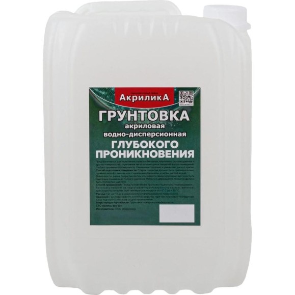 ВД грунт TyumTerm 10 кг (глуб.проникновения) пластиковое ведро 4657840570376