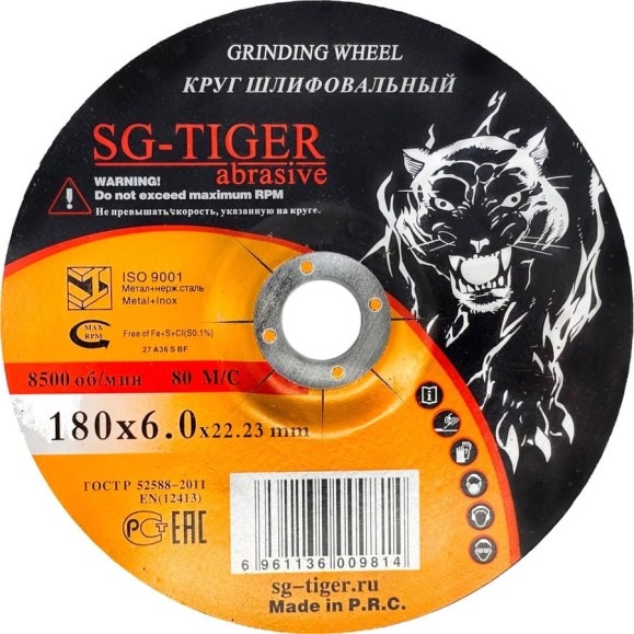 Диск зачистной абразивный (180х6х22.2 мм) TIGER ABRASIVE 00-00000128 Диск зачистной абразивный (180х6х22.2 мм) TIGER ABRASIVE 00-00000128