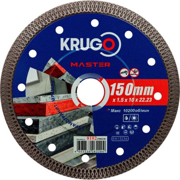 Диск алмазный ультратонкий Х-тип KRUGO MASTER 150х1.5х22.2х10 мм 81021500230 Диск алмазный ультратонкий Х-тип KRUGO MASTER 150х1.5х22.2х10 мм 81021500230