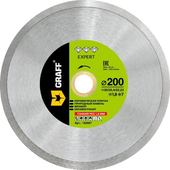 Алмазный диск по керамограниту GRAFF 200x7х1.8х30/25.4/22.23 мм Expert 102007 Алмазный диск по керамограниту GRAFF 200x7х1.8х30/25.4/22.23 мм Expert 102007