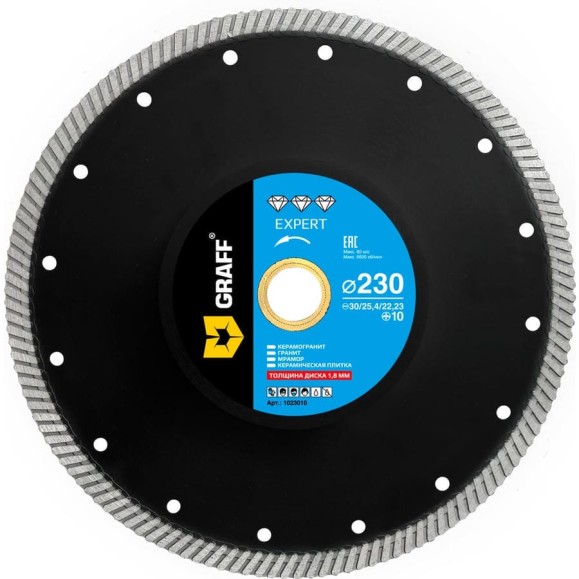 Алмазный диск по керамограниту GRAFF 230x10х1.8х25.4/22.23 мм Expert 1023010 Алмазный диск по керамограниту GRAFF 230x10х1.8х25.4/22.23 мм Expert 1023010