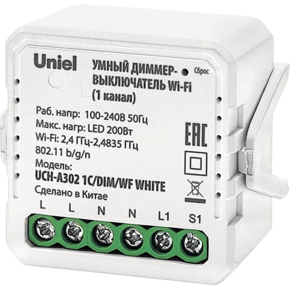 Реле Uniel UCH-A302 1C/DIM/WF WHITE UL-00011710 Реле Uniel UCH-A302 1C/DIM/WF WHITE UL-00011710