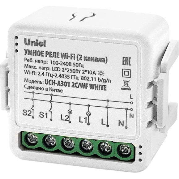 Реле Uniel UCH-A301 2C/WF WHITE, арт. UL-00011709 Реле Uniel UCH-A301 2C/WF WHITE, арт. UL-00011709